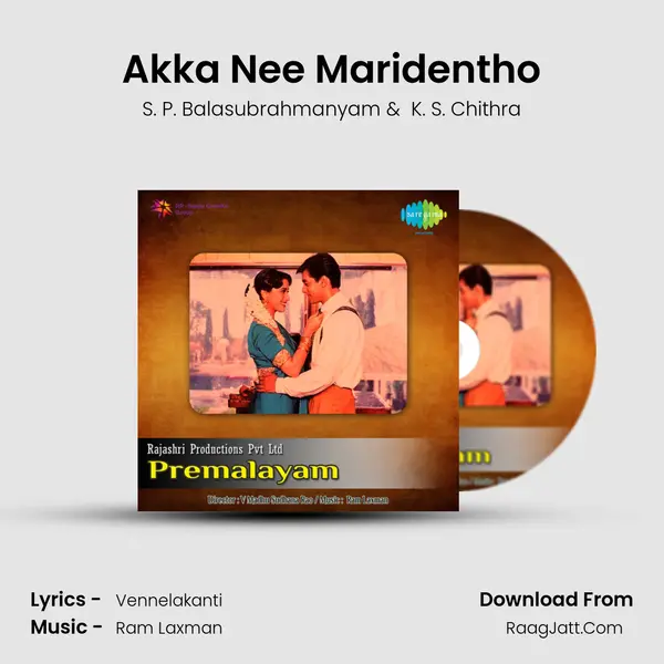 Akka Nee Maridentho MP3 Song by S. P. Balasubrahmanyam Cover