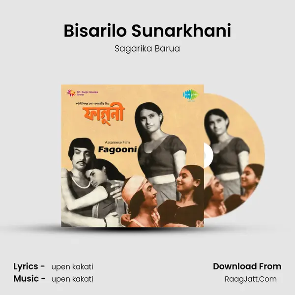 Bisarilo Sunarkhani MP3 Song by Sagarika Barua Cover