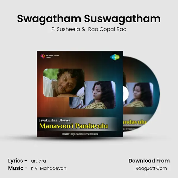 Swagatham Suswagatham MP3 Song by P. Susheela Cover