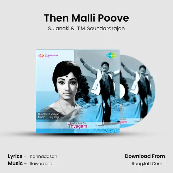 Then Malli Poove MP3 Song by S. Janaki Cover