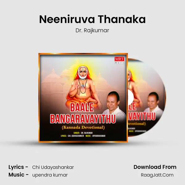 Neeniruva Thanaka MP3 Song by Dr. Rajkumar Cover