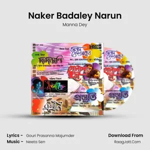 Naker Badaley Narun Cover