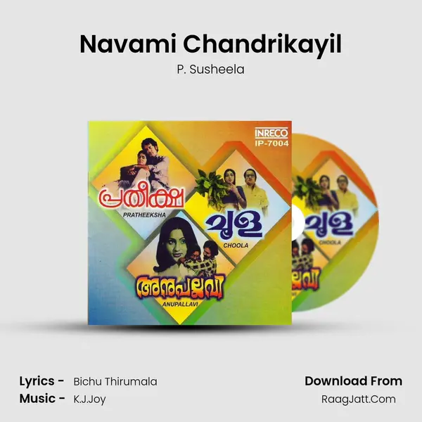 Navami Chandrikayil MP3 Song by P. Susheela Cover