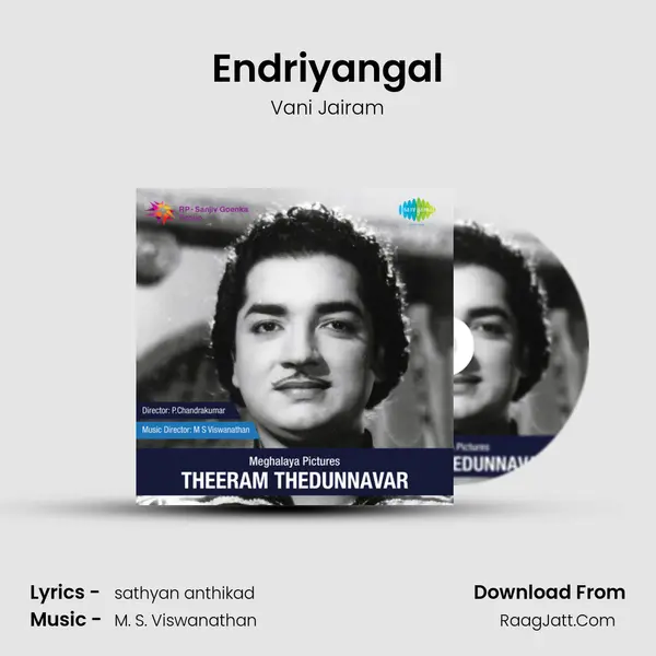Endriyangal MP3 Song by Vani Jairam Cover