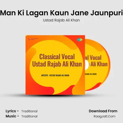Man Ki Lagan Kaun Jane Jaunpuri MP3 Song by Ustad Rajab Ali Khan Cover