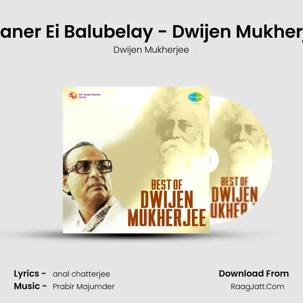 Jibaner Ei Balubelay - Dwijen Mukherjee MP3 Song by Dwijen Mukherjee Cover
