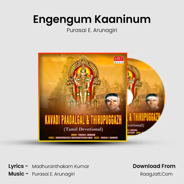 Engengum Kaaninum MP3 Song by Purasai E. Arunagiri Cover