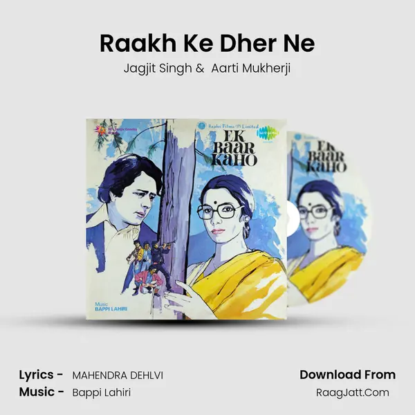 Raakh Ke Dher Ne MP3 Song by Jagjit Singh Cover