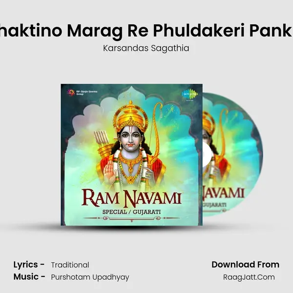 Aava Bhaktino Marag Re Phuldakeri Pankhadi Re Cover