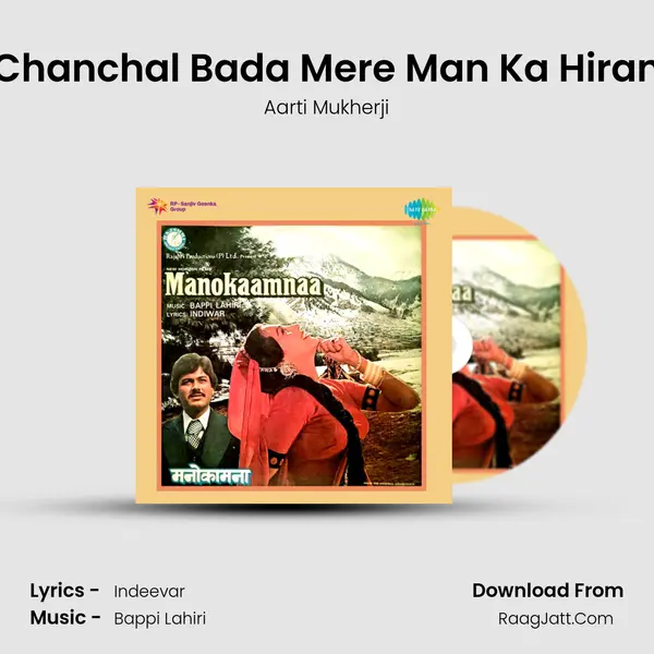 Chanchal Bada Mere Man Ka Hiran MP3 Song by Aarti Mukherji Cover