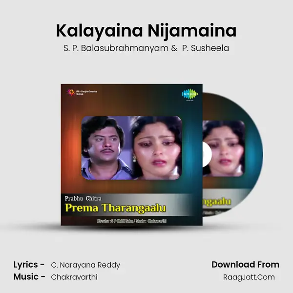 Kalayaina Nijamaina MP3 Song by S. P. Balasubrahmanyam Cover