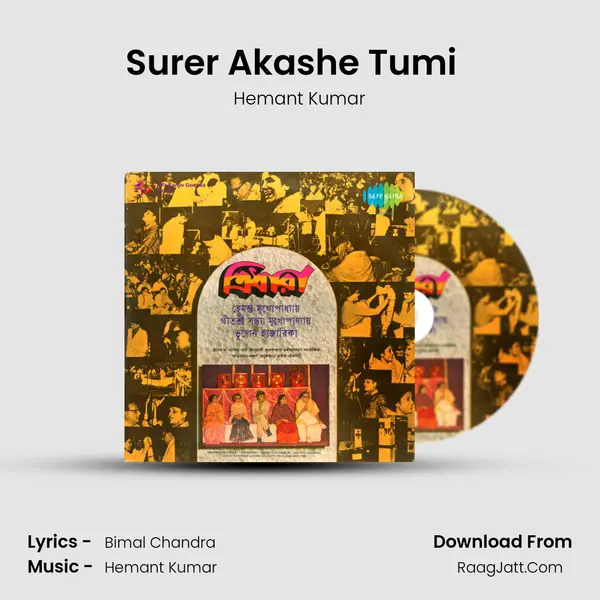 Surer Akashe Tumi (Shapmochan) (Live) MP3 Song by Hemant Kumar Cover