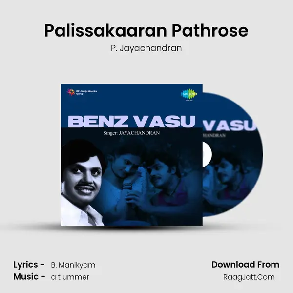 Palissakaaran Pathrose MP3 Song by P. Jayachandran Cover