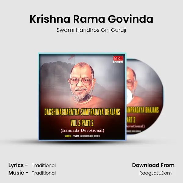 Krishna Rama Govinda MP3 Song by Swami Haridhos Giri Guruji Cover
