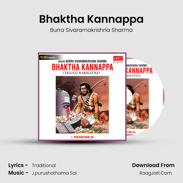 Bhaktha Kannappa MP3 Song by Burra Sivaramakrishna Sharma Cover