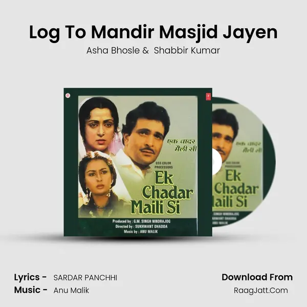 Log To Mandir Masjid Jayen MP3 Song by Asha Bhosle Cover