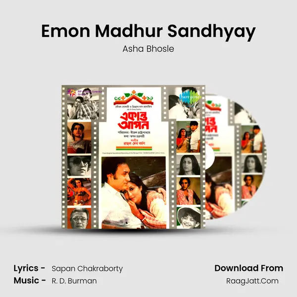 Emon Madhur Sandhyay MP3 Song by Asha Bhosle Cover