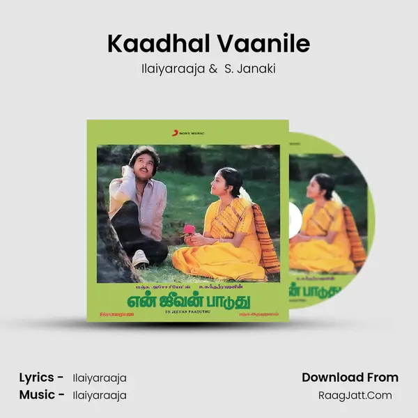 Kaadhal Vaanile MP3 Song by Ilaiyaraaja Cover