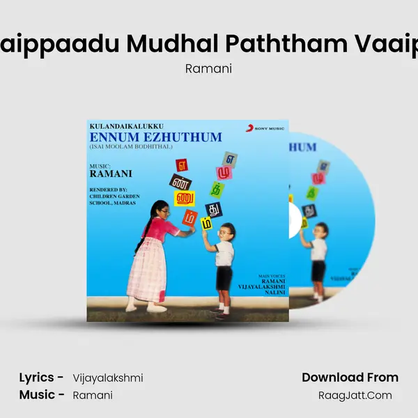 Irandaam Vaaippaadu Mudhal Paththam Vaaippaadu Varai MP3 Song by Ramani Cover