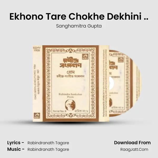 Ekhono Tare Chokhe Dekhini .. MP3 Song by Sanghamitra Gupta Cover