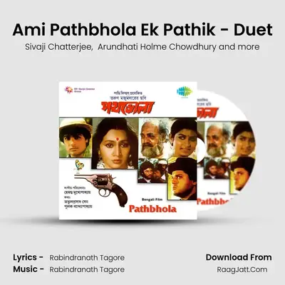 Ami Pathbhola Ek Pathik - Duet Cover
