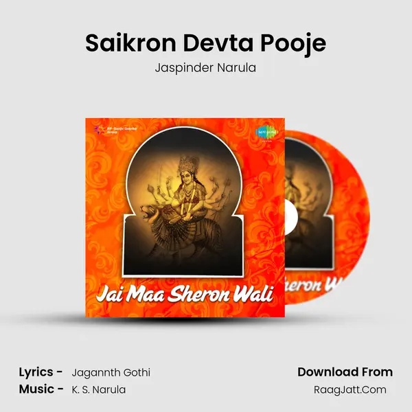 Saikron Devta Pooje MP3 Song by Jaspinder Narula Cover