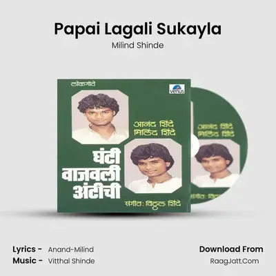 Papai Lagali Sukayla MP3 Song by Milind Shinde Cover
