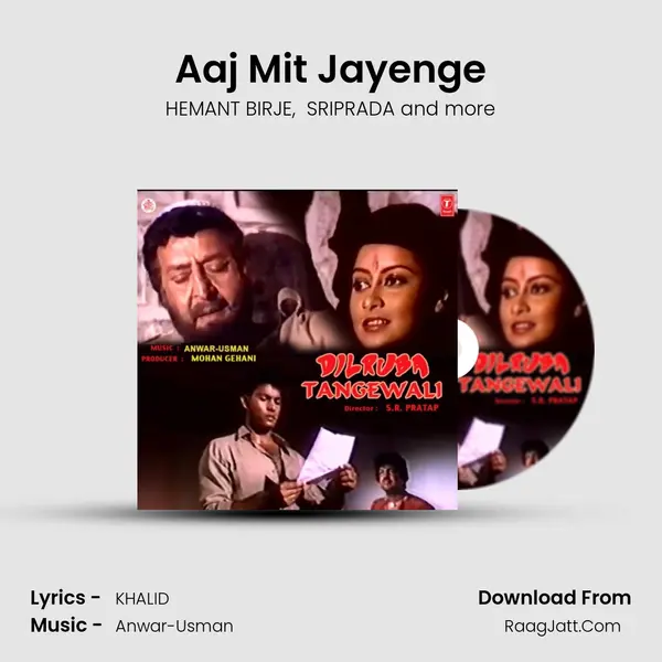 Aaj Mit Jayenge MP3 Song by HEMANT BIRJE Cover