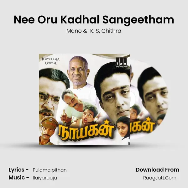 Nee Oru Kadhal Sangeetham MP3 Song by Mano Cover