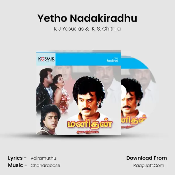 Yetho Nadakiradhu MP3 Song by K J Yesudas Cover