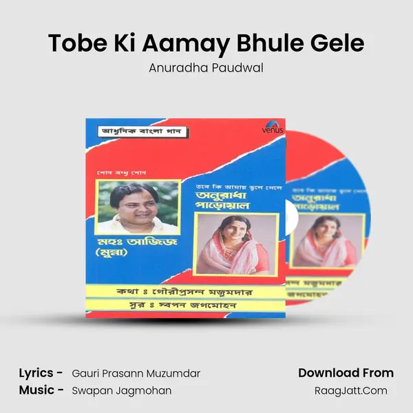 Tobe Ki Aamay Bhule Gele MP3 Song by Anuradha Paudwal Cover