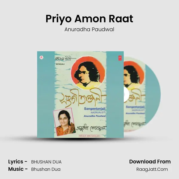 Priyo Amon Raat MP3 Song by Anuradha Paudwal Cover