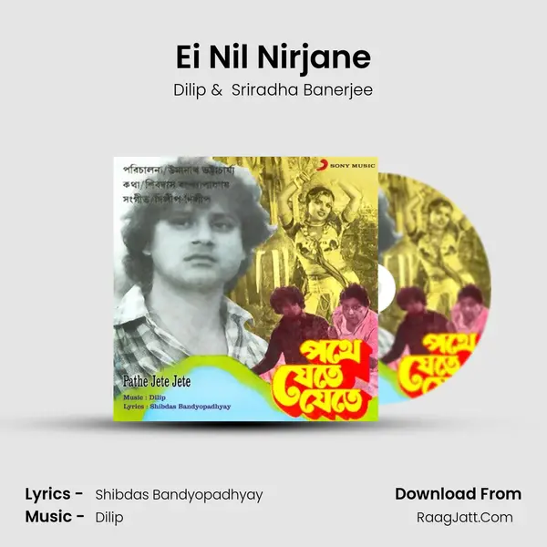 Ei Nil Nirjane MP3 Song by Dilip Cover