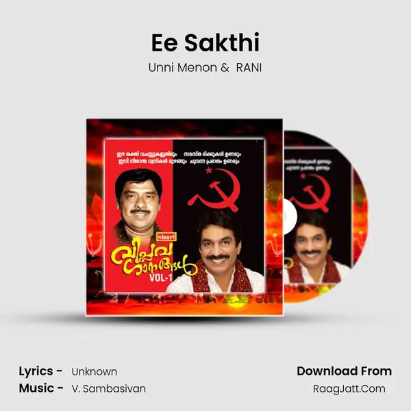 Ee Sakthi MP3 Song by Unni Menon Cover