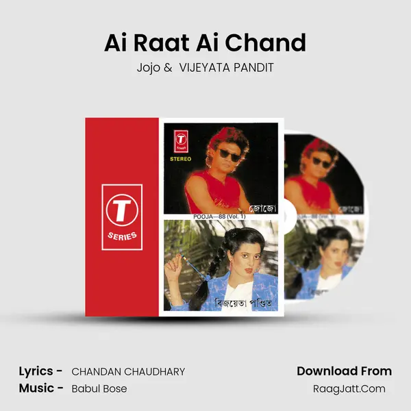 Ai Raat Ai Chand MP3 Song by Jojo Cover
