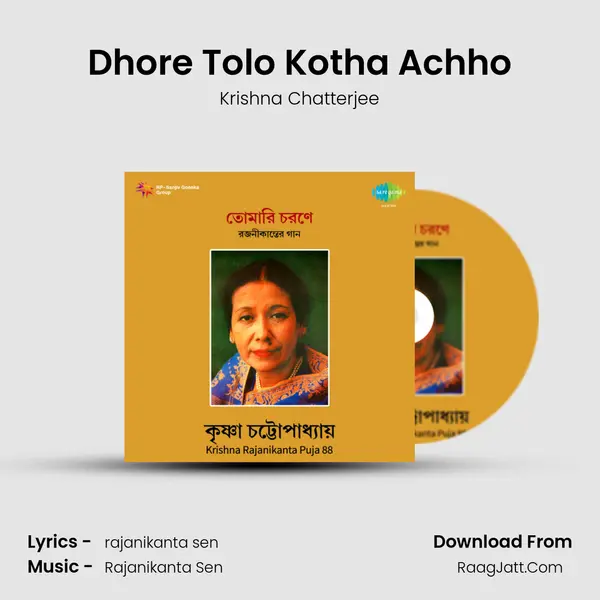 Dhore Tolo Kotha Achho MP3 Song by Krishna Chatterjee Cover