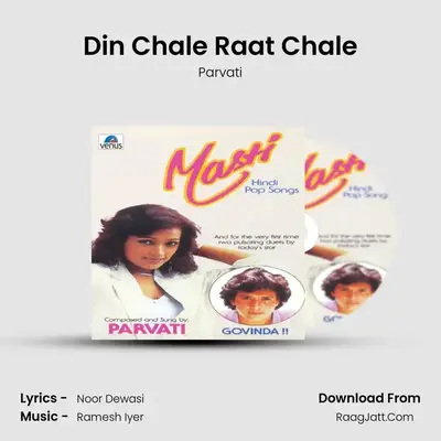 Din Chale Raat Chale MP3 Song by Parvati Cover