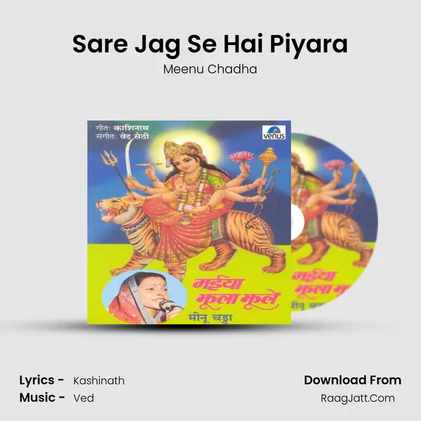 Sare Jag Se Hai Piyara MP3 Song by Meenu Chadha Cover