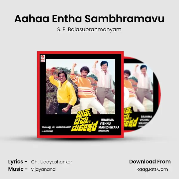 Aahaa Entha Sambhramavu MP3 Song by S. P. Balasubrahmanyam Cover
