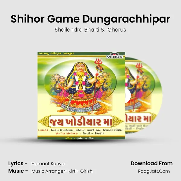 Shihor Game Dungarachhipar MP3 Song by Shailendra Bharti Cover