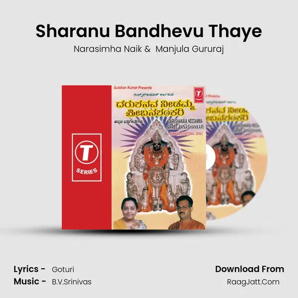 Sharanu Bandhevu Thaye MP3 Song by Narasimha Naik Cover