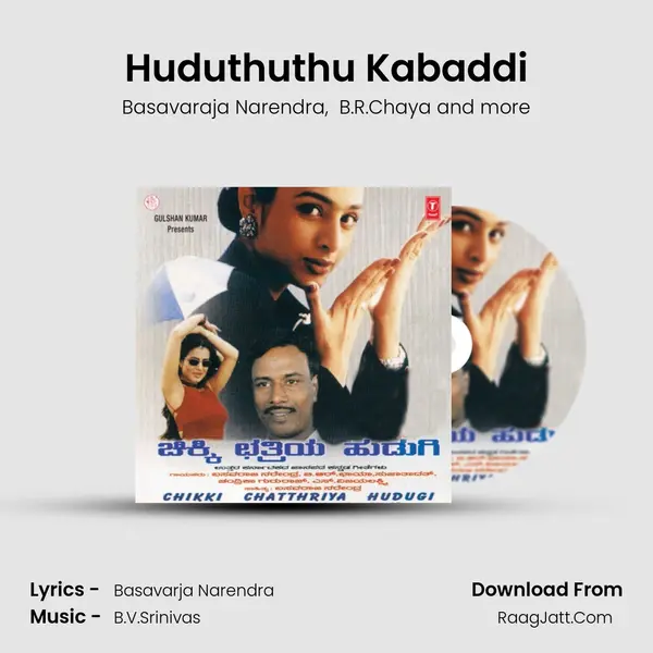 Huduthuthu Kabaddi MP3 Song by Basavaraja Narendra Cover