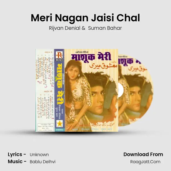 Meri Nagan Jaisi Chal MP3 Song by Rijvan Denial Cover