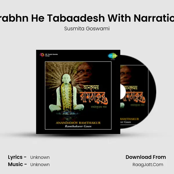 Prabhn He Tabaadesh With Narration Cover