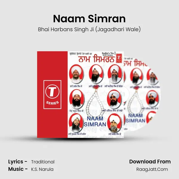 Naam Simran MP3 Song by Bhai Harbans Singh Ji (Jagadhari Wale) Cover