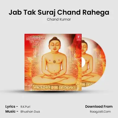 Mahaveer Bhagwan Nirale, Dete Hain Vardan Nirale - Chand Kumar