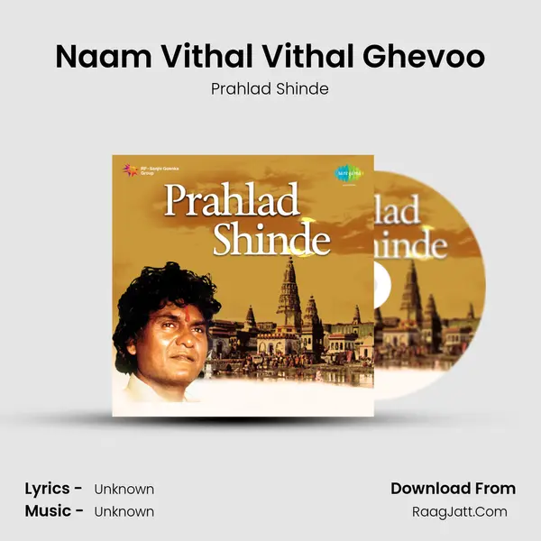 Naam Vithal Vithal Ghevoo MP3 Song by Prahlad Shinde Cover