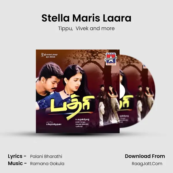 Stella Maris Laara MP3 Song by Tippu Cover