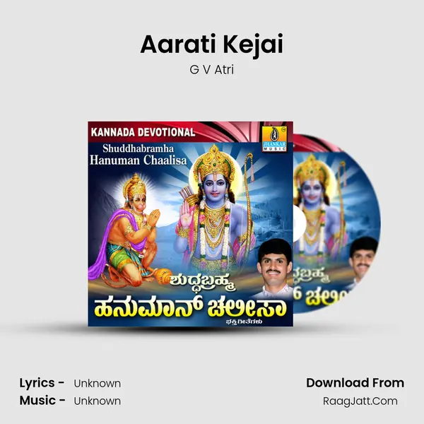 Aarati Kejai MP3 Song by G V Atri Cover