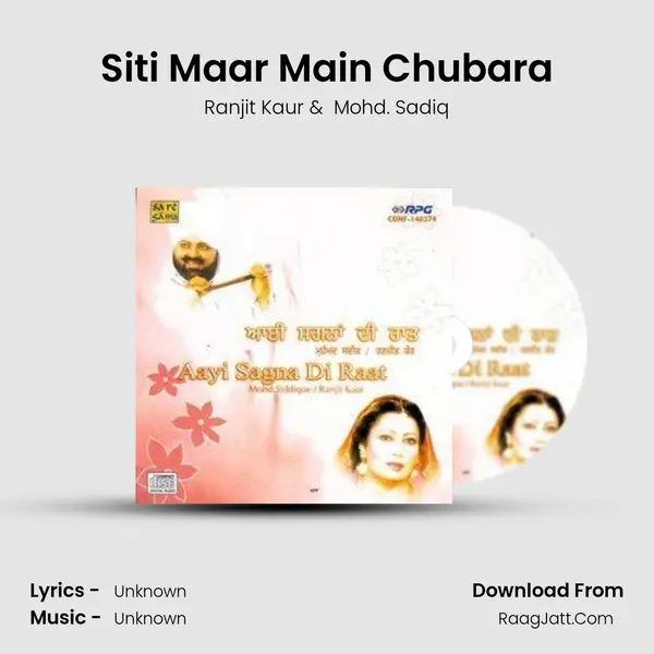 Siti Maar Main Chubara MP3 Song by Ranjit Kaur Cover